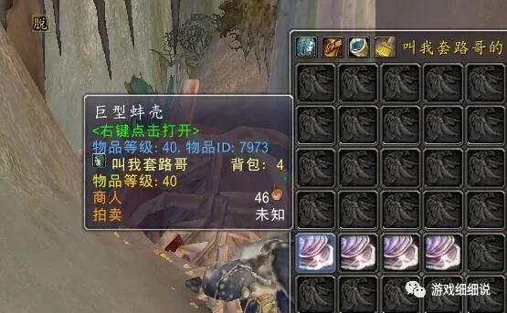 魔兽世界:60轮回服艾萨拉钓鱼致富攻略,老渔夫们的