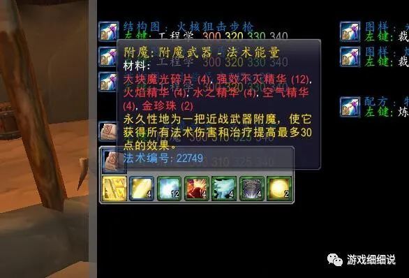魔兽世界:60轮回服艾萨拉钓鱼致富攻略,老渔夫们的