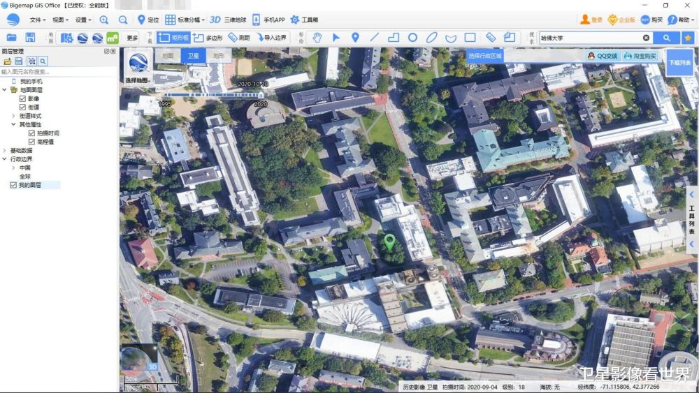 哈佛大学(卫星地图来源:bigemap大地图)