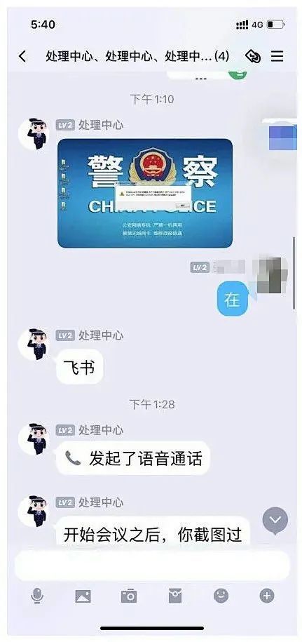 刷单被骗后找"网警"帮忙,结局更悲催!_腾讯新闻