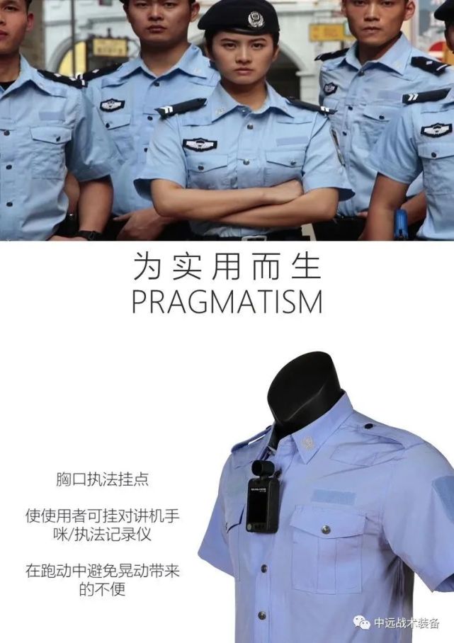 警用执勤全套服装都搭配好了,三款产品供您选择!