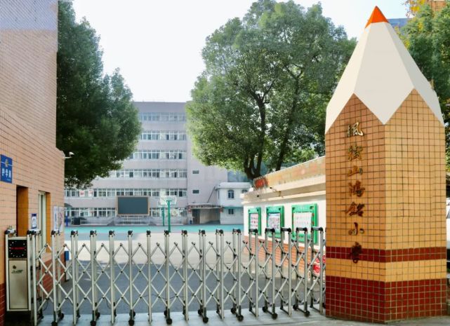 长沙市雨花区枫树山鸿铭小学创办于2003年,是雨花区直属小学,是枫树山