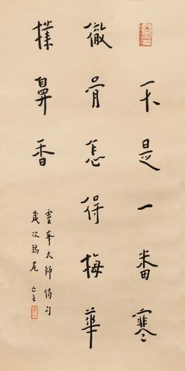 倓虚法师记忆中的弘一律师—纪念弘一律师诞辰141年