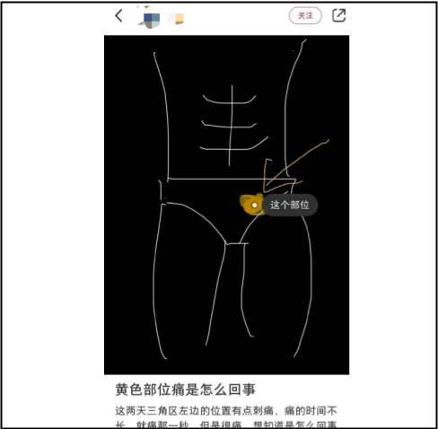 某位发福还被爆性侵的主持人,却晒出八块腹肌照片,却因为阴影画得太