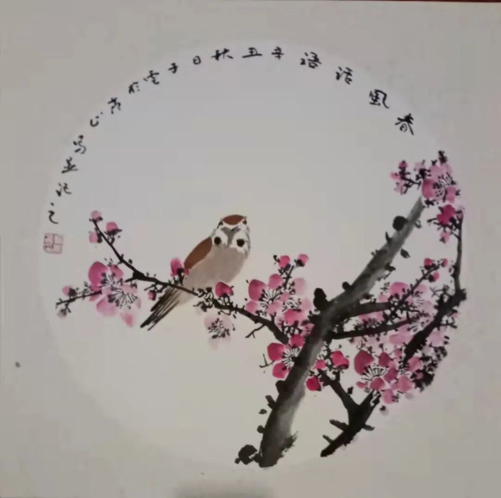 中国书画名家金鹏飞作品展