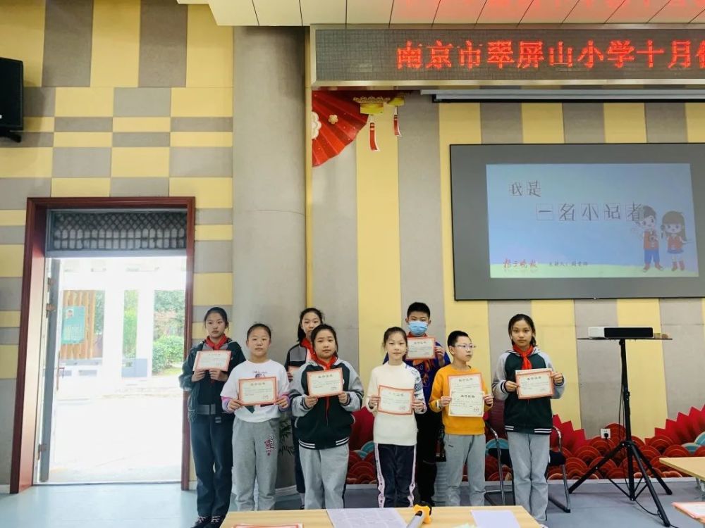 10月25日中午,扬子晚报小记者部的大记者来到了南京市翠屏山小学,给