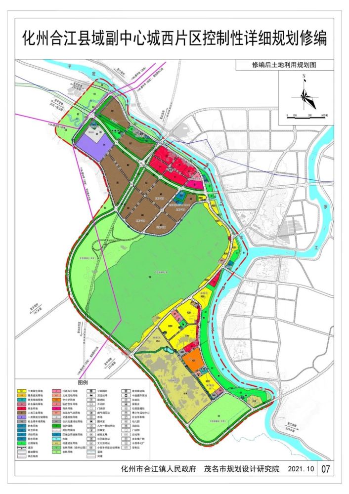 化州合江县域副中心城西片区控制性详细规划修编