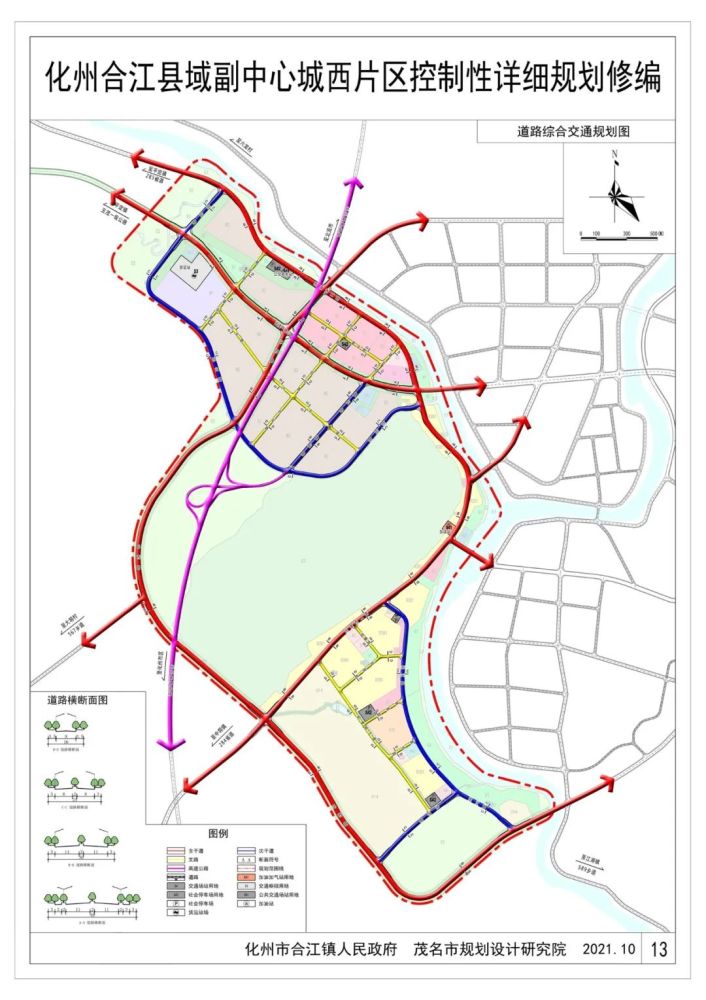 最新!化州合江县域副中心城西片区控制性详细规划修编批后公告