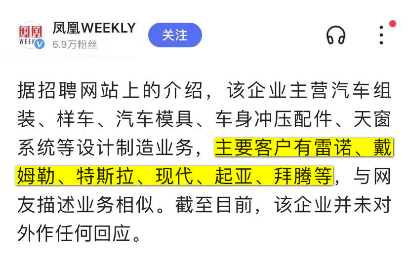 招聘韩语翻译_RNG招韩语翻译引争议,实为赴韩考察以及资料翻译