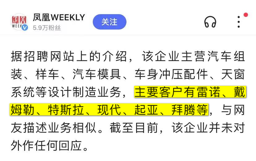 韩语翻译招聘_RNG招韩语翻译引争议,实为赴韩考察以及资料翻译