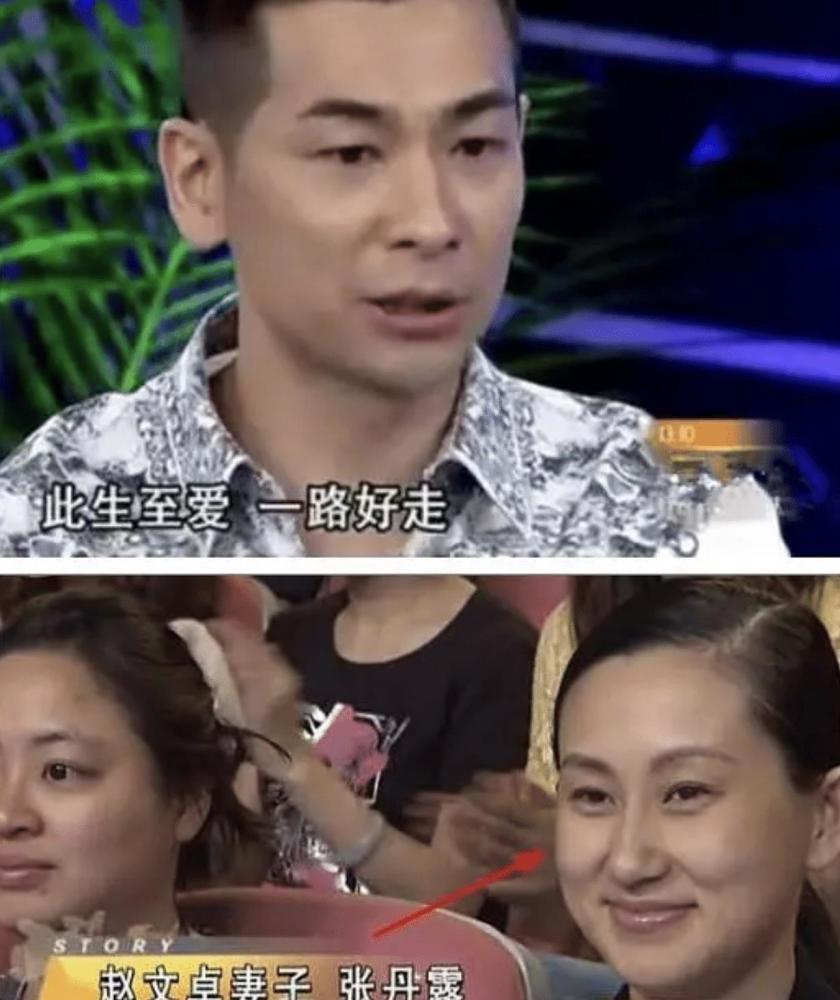 被梅艳芳嘱托"抱紧眼前人"的赵文卓,为何要娶张丹露为妻?