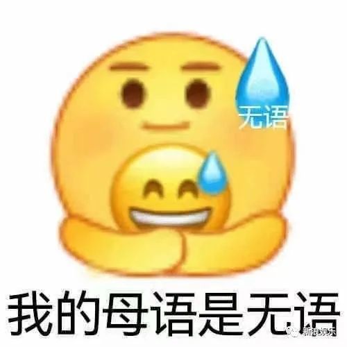 网友辣评:"命可以随便没了,手机电量一定要满格.