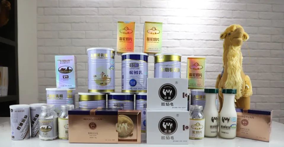 旺源驼奶:一个有影响力的驼奶品牌,已进驻宜丰啦!