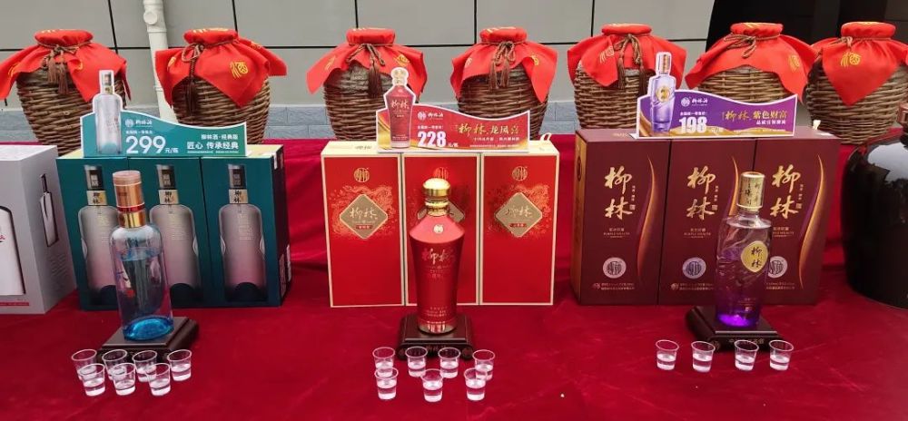 凤翔投资2亿元打造柳林酒产业群链
