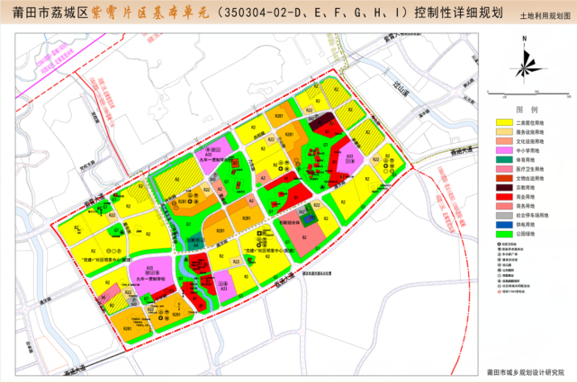 莆田大学城全新规划亮相!多幅地块出炉!未来大城呼之