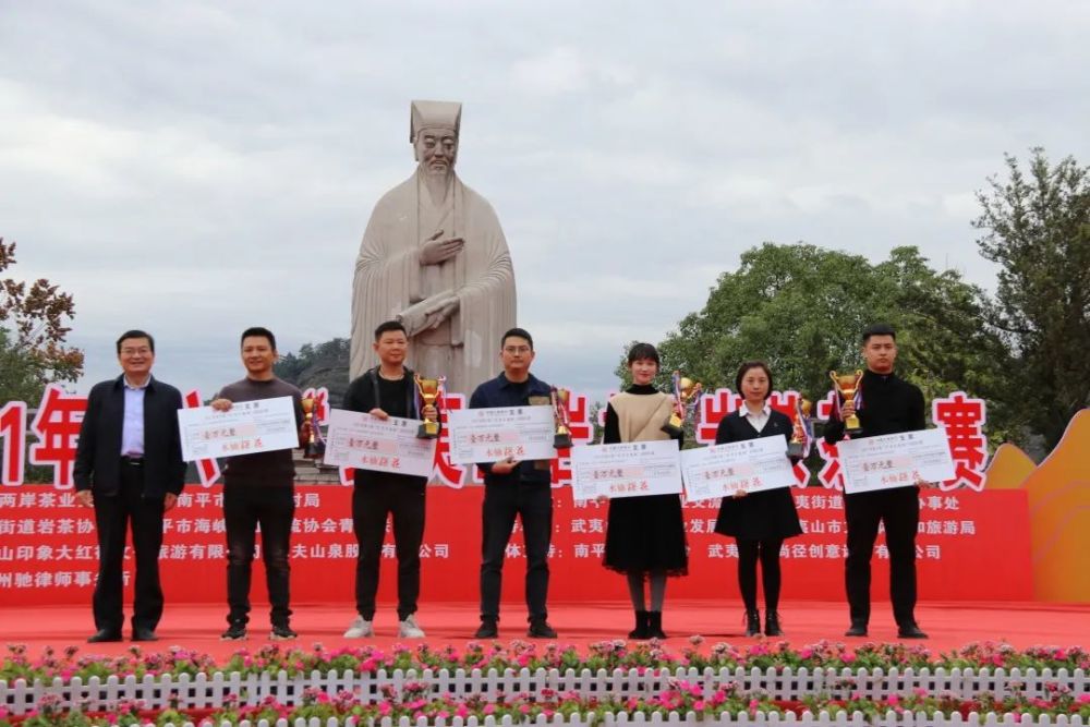 山市叶伟茶业有限公司武夷山传释茶业有限公司余韵涵水仙"榜眼"金茗