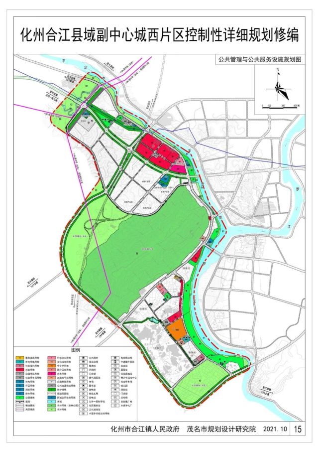 化州合江县域副中心城西片区控制性详细规划
