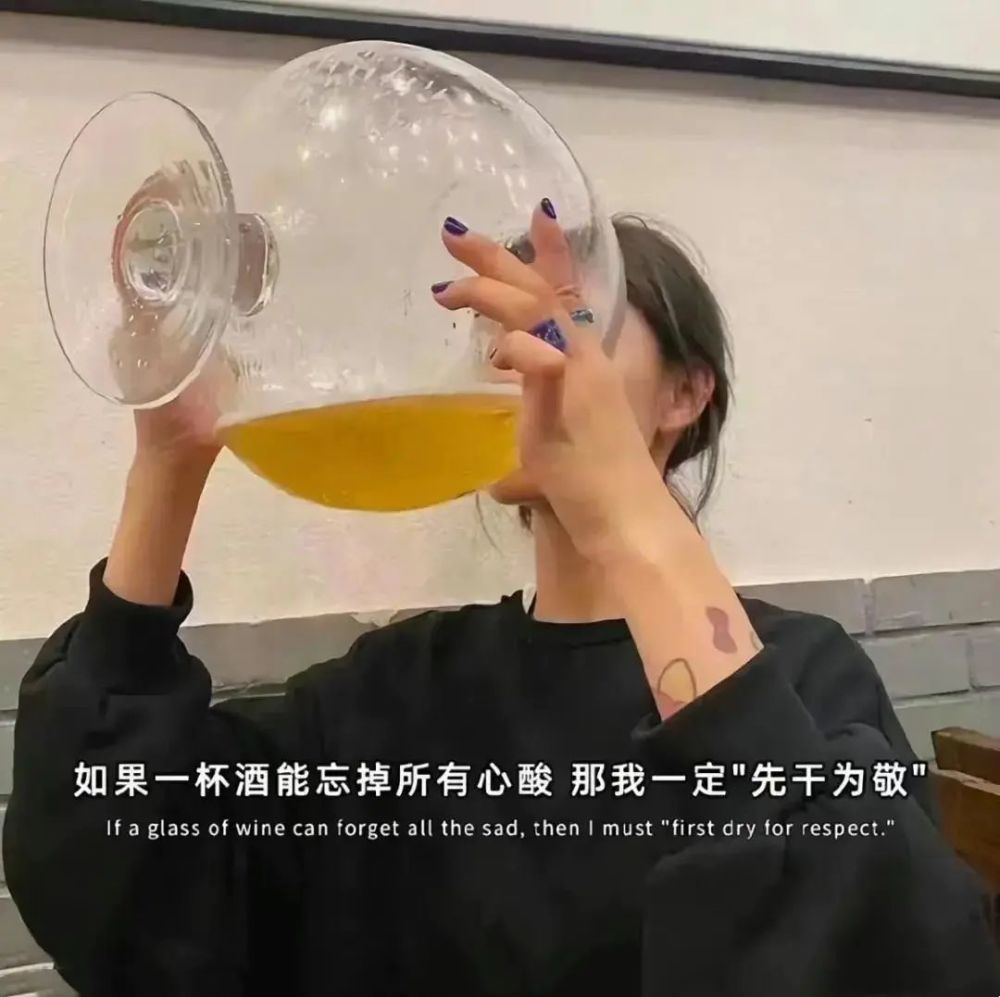 抖音朋友圈背景图天灵灵地灵灵不要男人让我有钱行不行