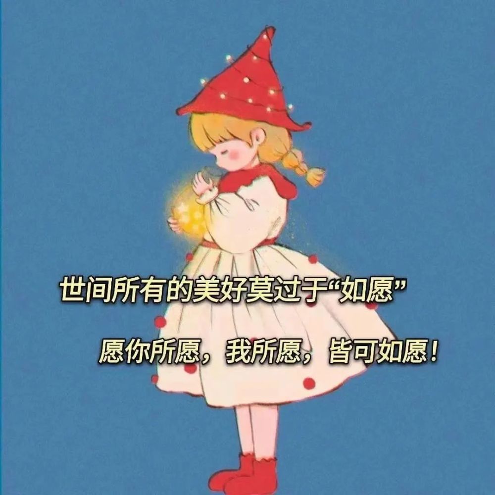 抖音朋友圈背景图天灵灵地灵灵不要男人让我有钱行不行