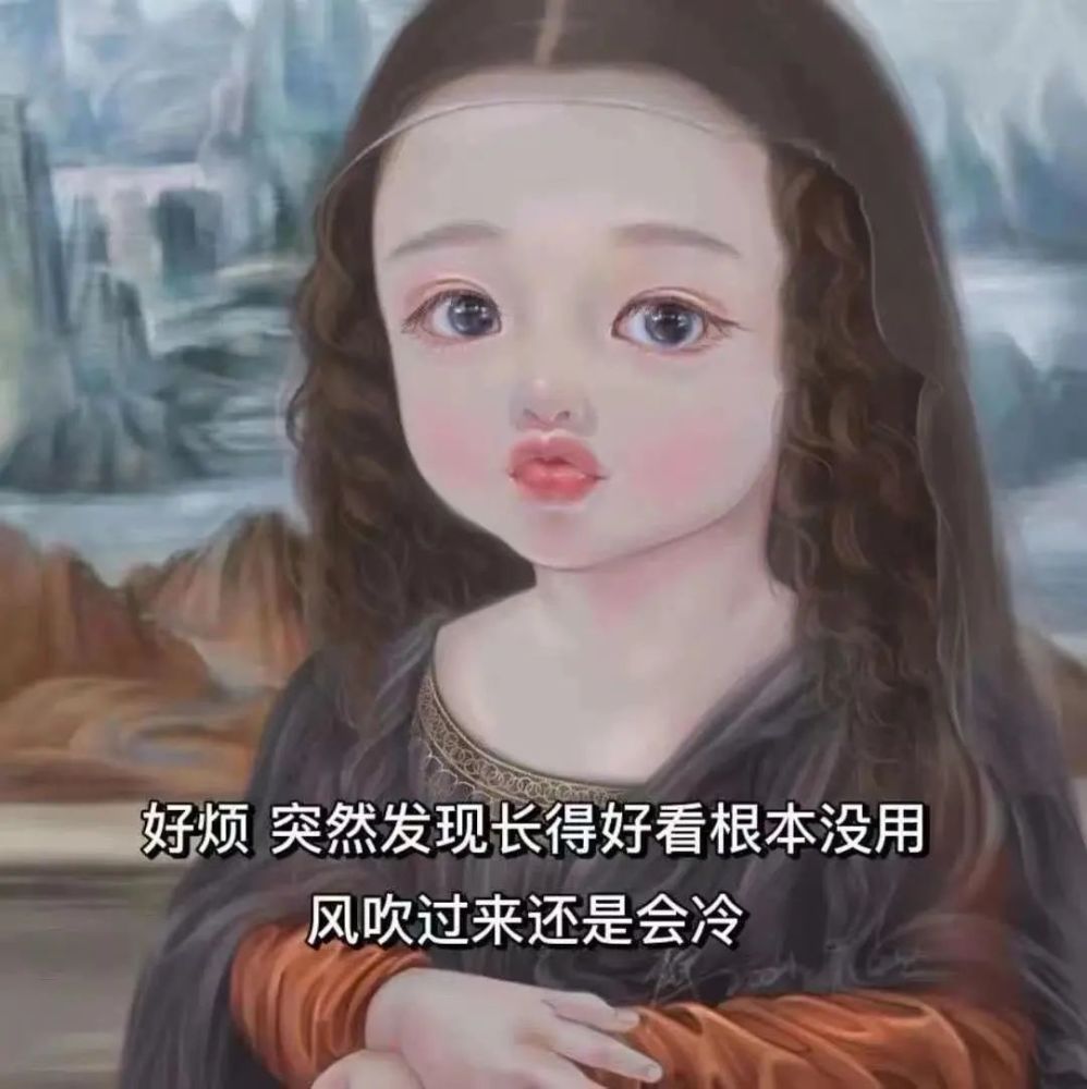 抖音朋友圈背景图天灵灵地灵灵不要男人让我有钱行不行