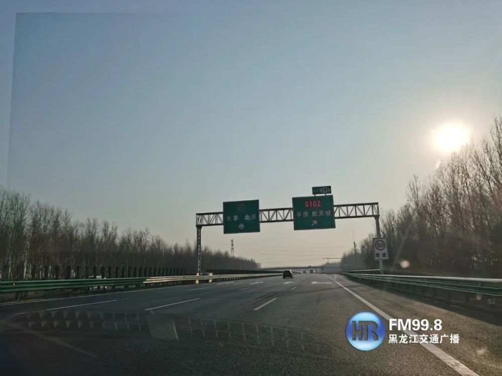 今起,京哈高速进出省路线有调整_腾讯新闻