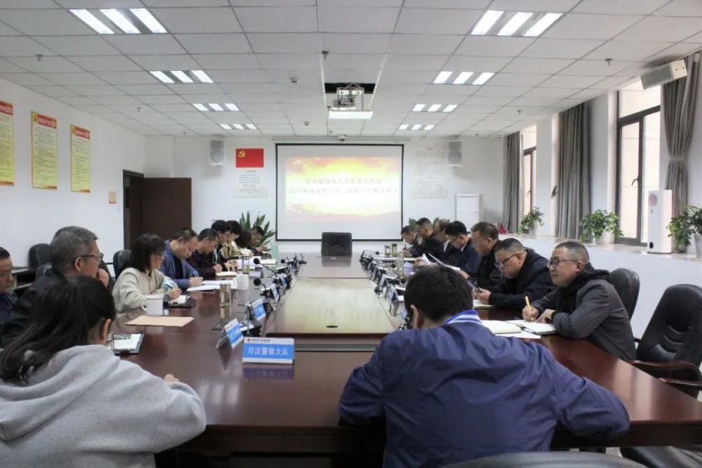 建始县检察院迅速传达学习县第十六次党代会精神