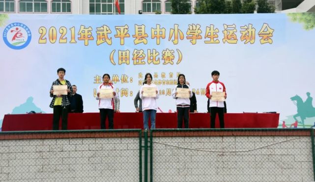 中赤中学  湘店中学  武东中学高中组  一等奖 :武平二中  二等奖