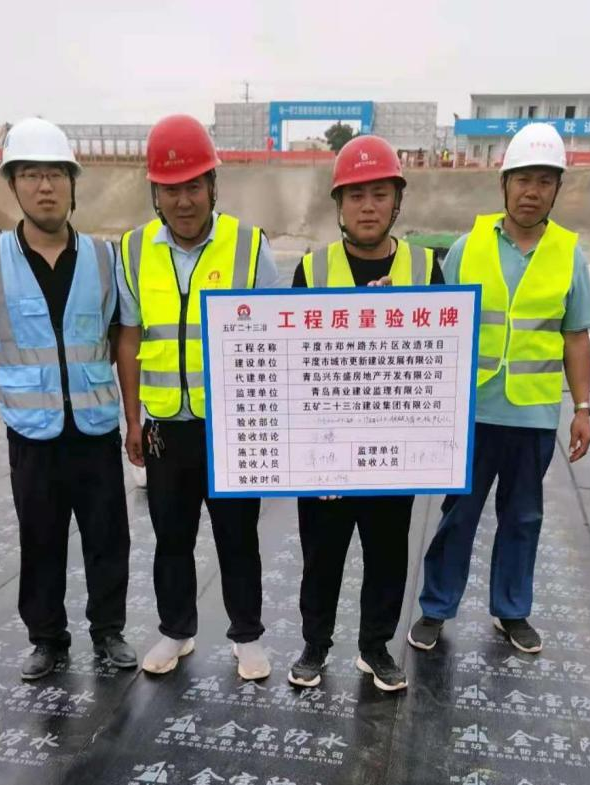 精准测量,举牌验收 热门视频推荐 关注【企商宝】平度视频号,天天精彩