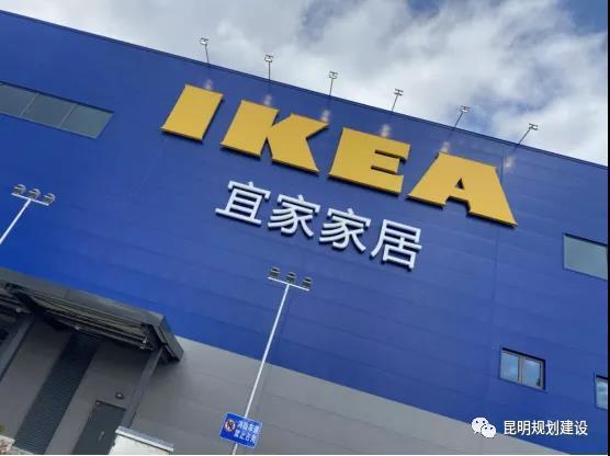 宜家来昆明了本周四开业走抢鲜探店