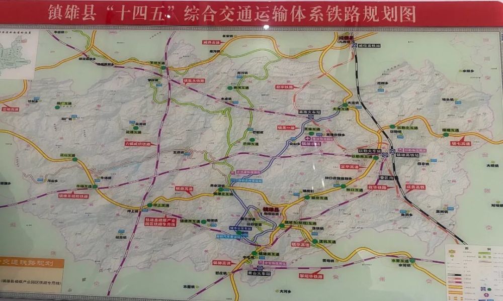 第三个火车站已确定选址根据镇雄县"十四五"综合交通运输体系铁路规划