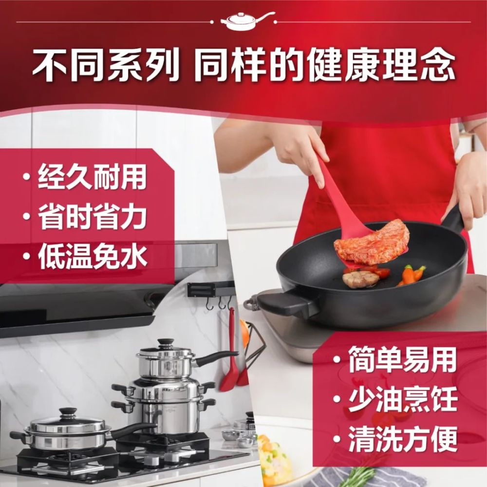 安利皇后不粘锅煎蛋可漂移煎鱼不破皮烤披萨烤蛋糕煮米饭统统粘