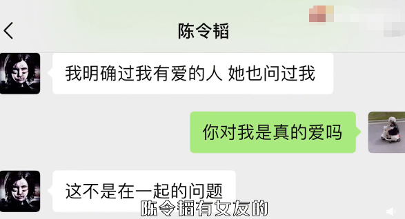 谁在说谎?陈令韬:她知道我有爱的人;孟美岐:确认他单身才交往