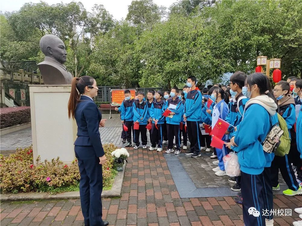 通川区第八中学开展红色科技研学活动