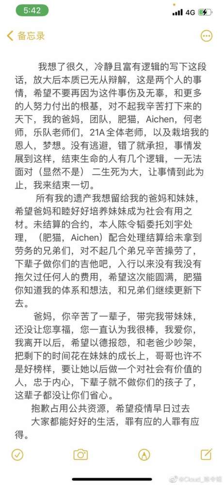 承认简谱_儿歌简谱(3)