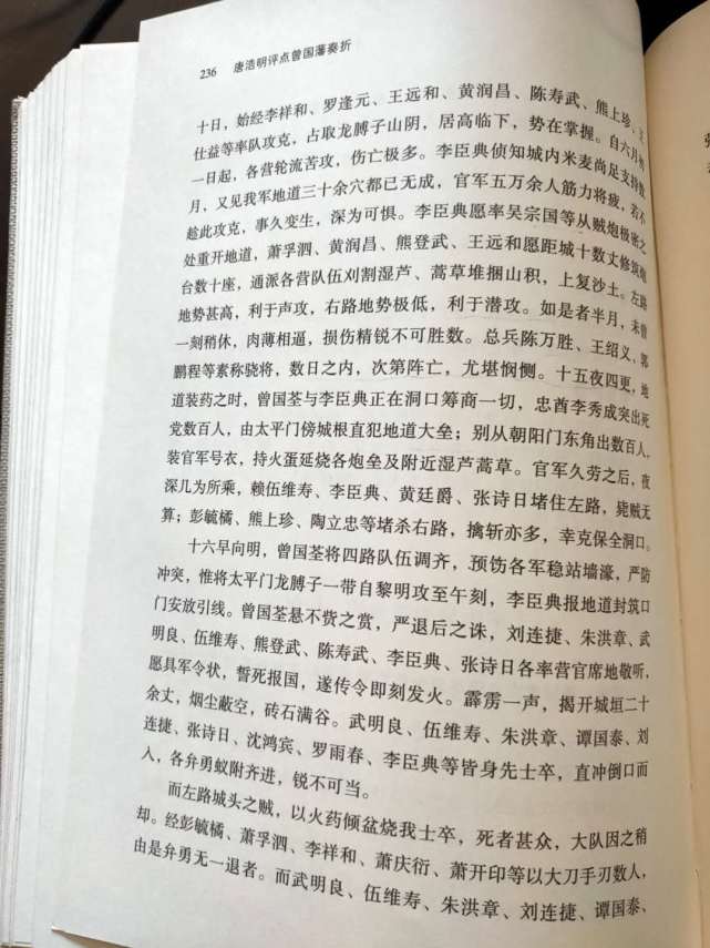 据赵烈文在其日记中记载,李秀成的亲笔自述供词有五六万字.