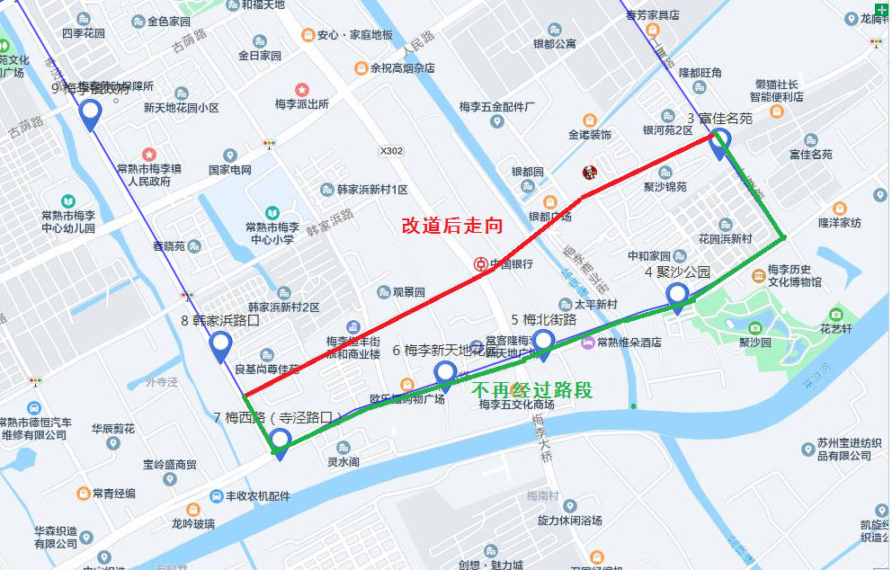 改道期间不再停靠:梅西路(寺泾路口,梅李新天地花园,梅北街路,聚沙