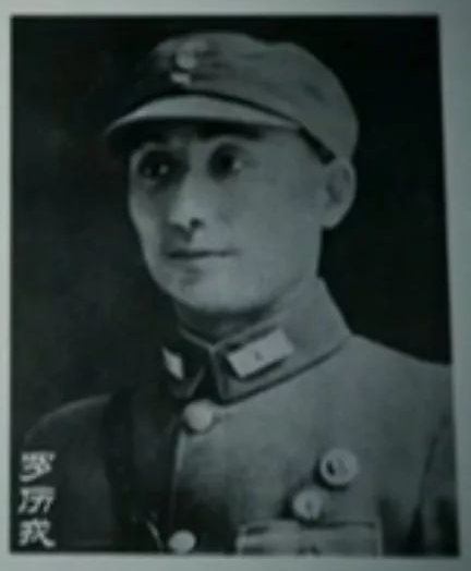 【人物】渠县籍黄埔军校二期毕业生罗历戎‖雷映松