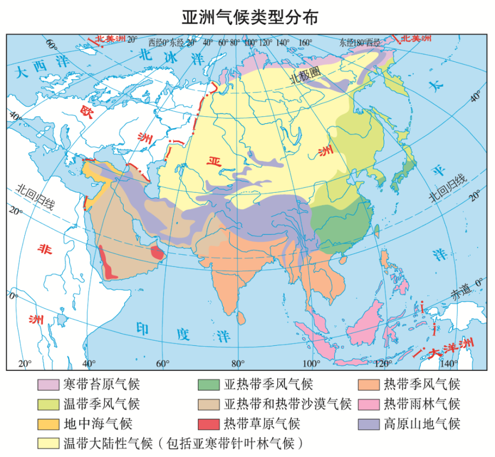 【新微专题】亚洲埋藏了多少地理知识点
