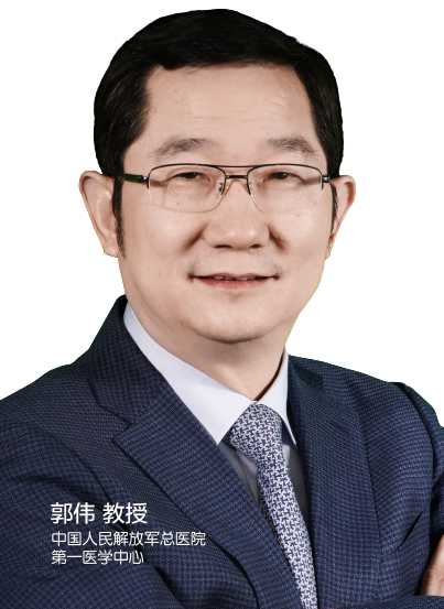 郭伟教授