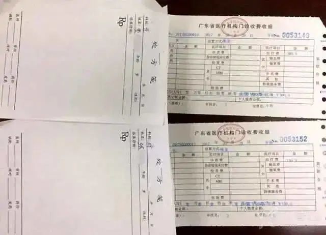 医疗机构，处方书写要规范，否则将会受到处罚腾讯新闻 
