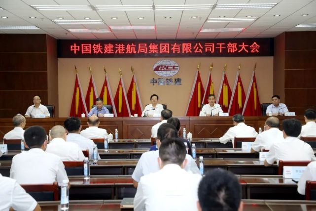 中铁建又一家工程局领导调整