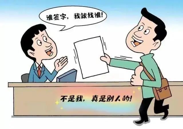 代他人出具还款承诺并签字是否应当承担共同还款责任