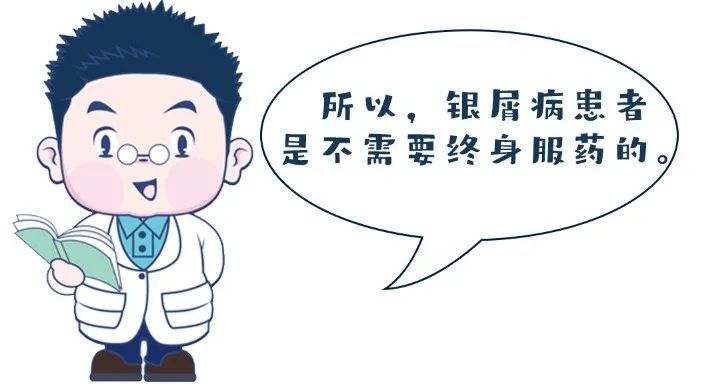 肤康科普银屑病总是反复怎么回事秋冬季注意这些复发信号