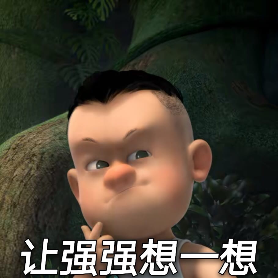 熊熊乐园 搞笑表情包