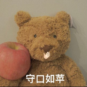 表情包|真的是一苹如洗