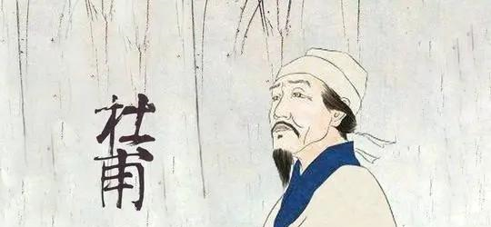 杜甫的爹,名字叫杜闲,先是娶了老婆清河崔氏,并在公元712年生下杜甫.