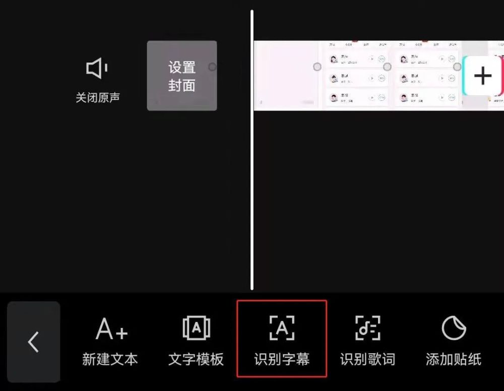 手機小視頻加字幕軟件_mac視頻加字幕軟件_視頻加字幕 軟件