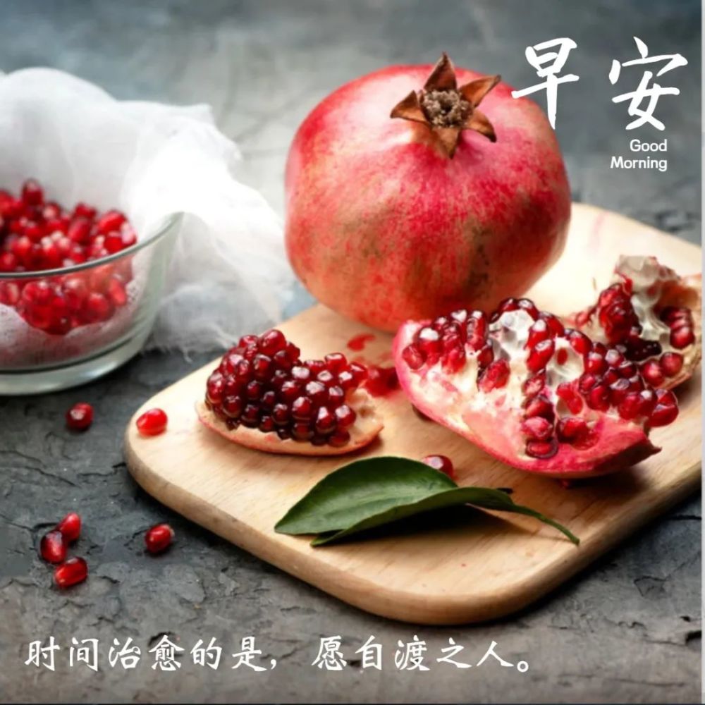 早安语录2021年10月26日星期二