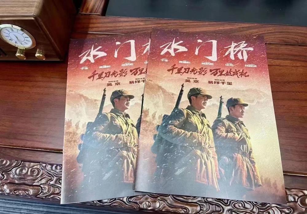 长津湖删减部分,将会是以续集《水门桥》上映,票房能再创新高吗?