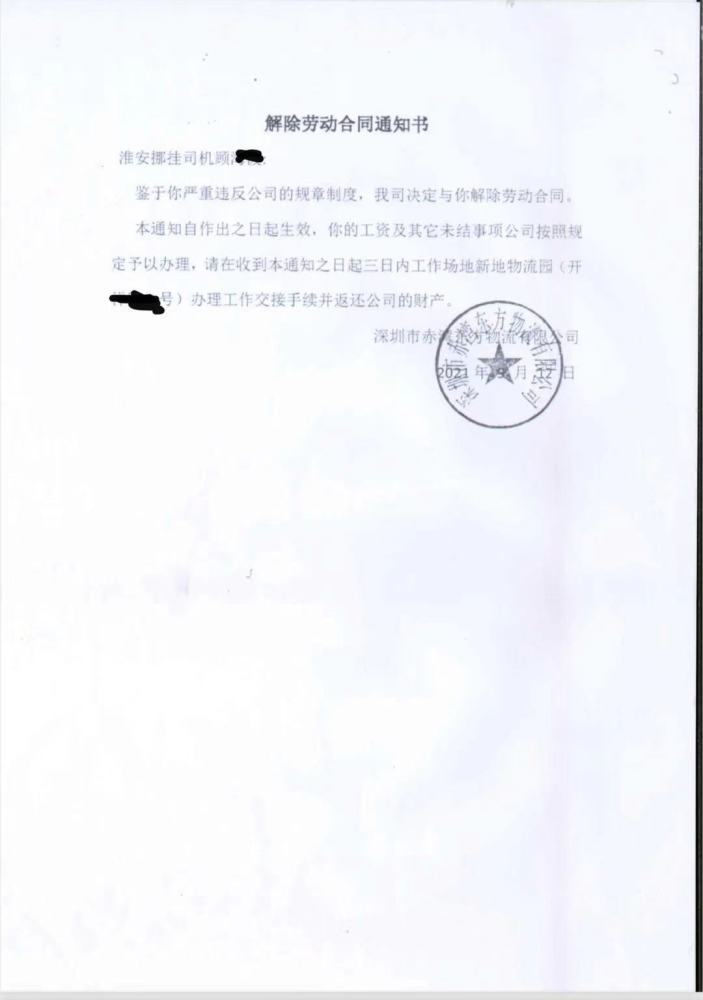 江苏淮安一法官被举报14日寄出的举证通知书13日已到期